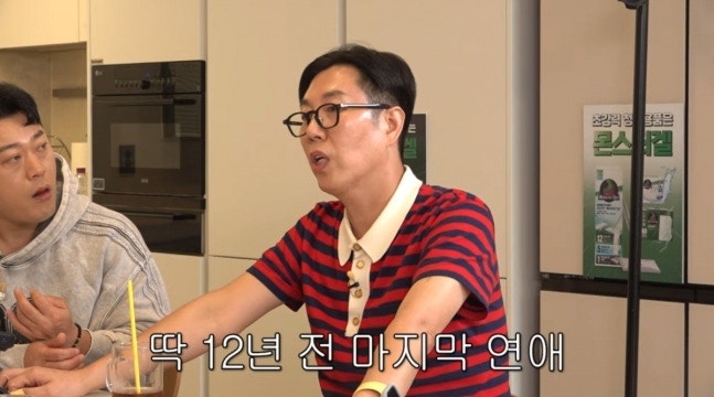 "기사화 때문에 헤어졌다" 개그맨 김영철이 눈물 흘린 12년 전 마지막 연애 풀스토리