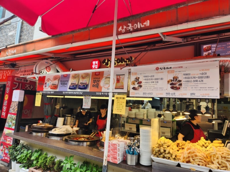 [부산] 부산 3대 떡볶이 맛집, 상국이네 떡볶이 #내돈내먹