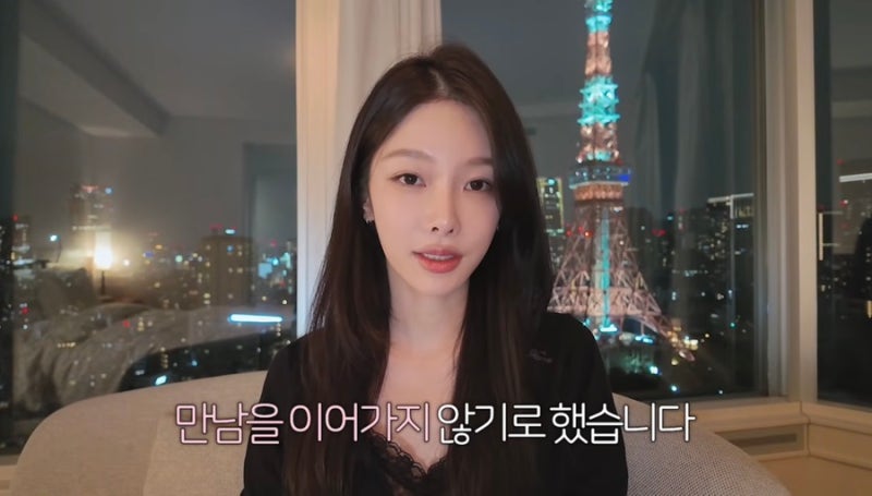환승연애4 박지현 정원규 결별 이유와 최신 근황(+결혼 유튜브 프로필)