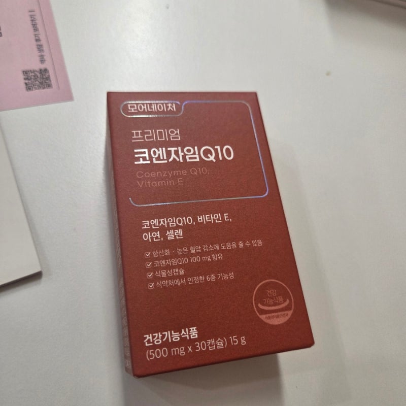 코엔자임 고르는 법, 40대부터 시작하는 항산화·혈압관리! 모어네이처 코엔자임Q10 추천