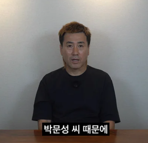 김병지 결국 칼 빼들었다…박문성 손해배상·박동희 형사고소, 무슨 일이 있었나