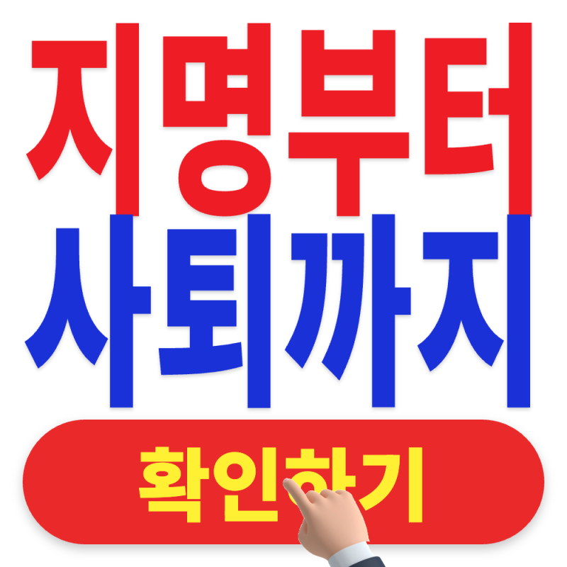 2026 김승원 법무부 장관 사퇴 하나?｜사퇴 이유·의혹·청문회 논란 총정리