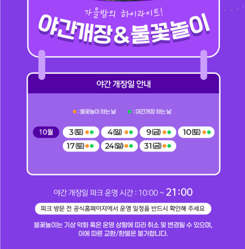 춘천 레고랜드 아이랑 입장권 할인 가이드