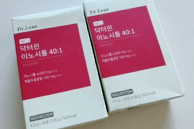내가 먹어 본 이노시톨 4가지 장단점 비교(닥터린·이너시아·락티브·지노마스터)