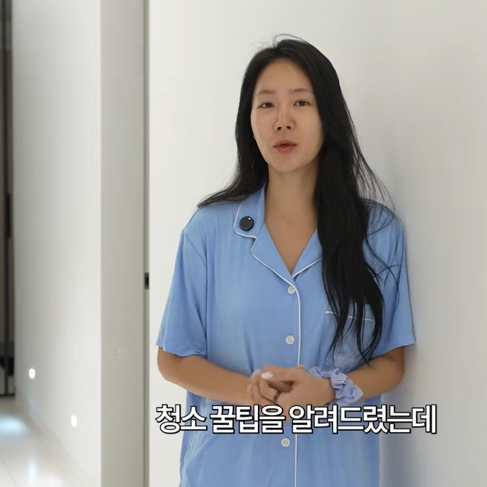 “청소 이모님 주 2회 오는데…” 소유가 직접 쓴다는 다이소 살림템