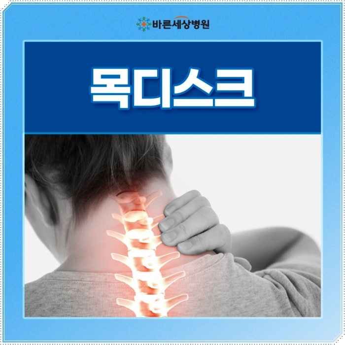 "날개뼈와 승모근이 콕콕 쑤신다면?" 어깨죽지 통증 치료하는 방법