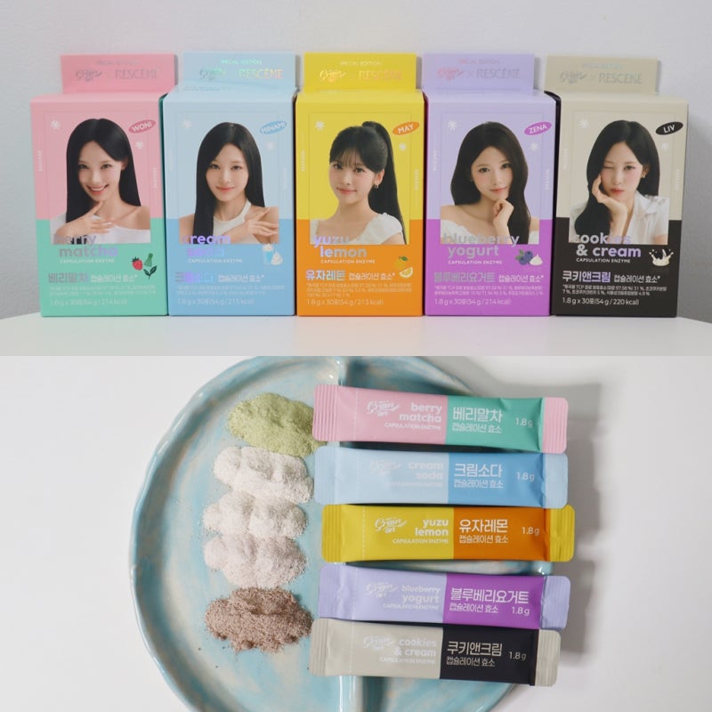 맛있는 디저트 효소 리센느 그레인온 효소 캡슐레이션 효소 후기