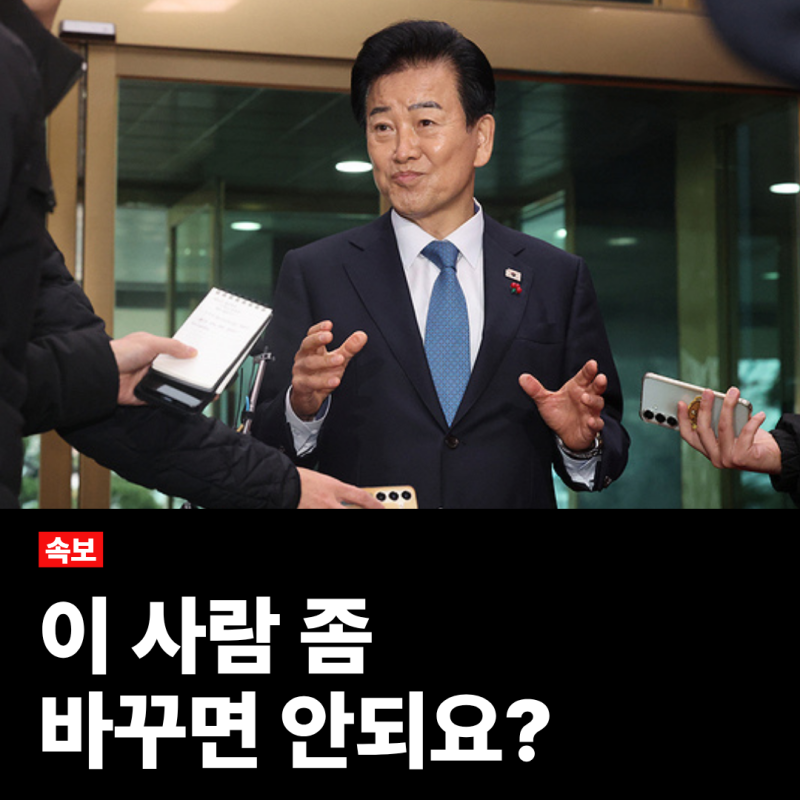 장병은 발목을 잃었는데 "안타까운 사고", 사이버 제재안도 거부 — 정동영 통일부 장관은 북....
