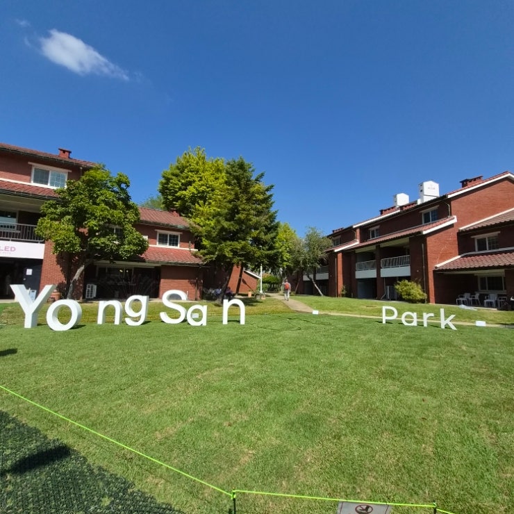 [용산공원 장교숙소 5단지] 아이와 가을 피크닉 나들이! 다둥이카드 주차장 꿀팁 및 대안 주....