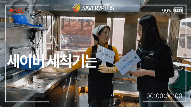 구매 전에 시연부터 해보세요, 업소용 초음파식기세척기 고르는 법