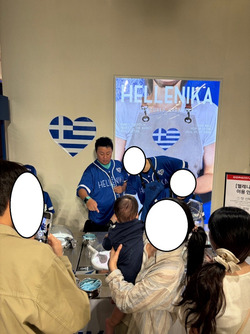 정준하 요거트 아이스크림 헬레니카 후기 | 용산아이파크몰 팝업, 얼그레이 추천 스위트콘 ....