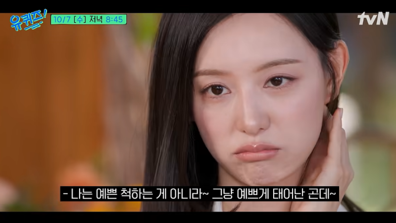 유퀴즈 배우 김지원, 김치 배달이 바꾼 인생? 가수 연습생부터 눈물의 여왕까지