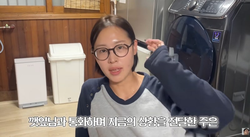 신혼집 위치를 전처 유깻잎과 상의하는 최고기 아내 이주은? (+솔잎이, 이유)