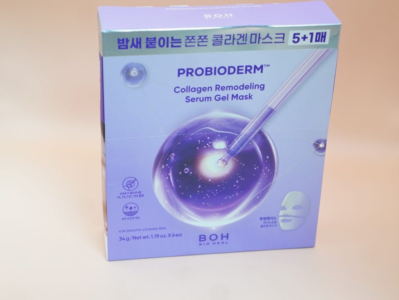 바이오힐보 프로바이오덤 콜라겐 마스크팩 후기ㅣ콜라겐팩 피부 효과 수면팩 사용감