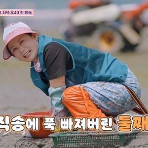 “고추지옥이 기다린다” 언니네 산지직송3 김선영, 둘째에게 닥친 고난…여수 벽화작업까....