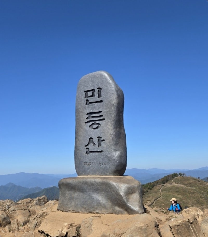 가을 억새가 반겨준 정선 민둥산과 돌리네