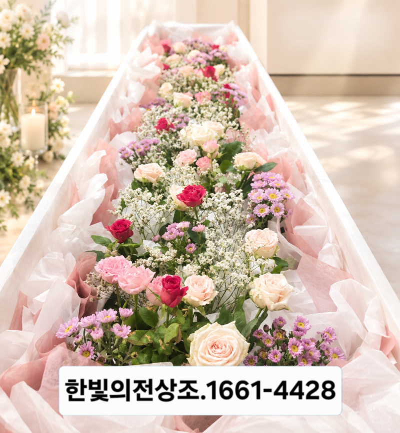 대구무빈소장례(중구 경대병원장례식장) | 빈소를 차리지 않아도 괜찮았습니다 | 대구후....
