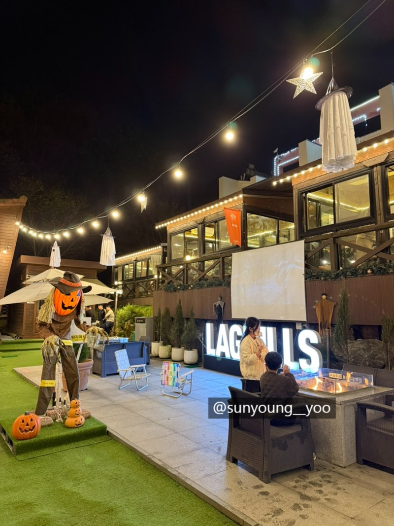 용인 감성바베큐장 추천! 할로윈 무드 가득! 아이와 함께 다녀온 라그릴스 셀프바베큐 재재....