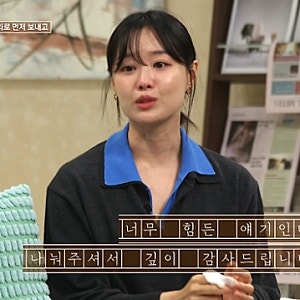 "윤소희·박진희까지 불똥"… 박위 가족 친분 재조명 논란에 쏟아지는 비난 역풍