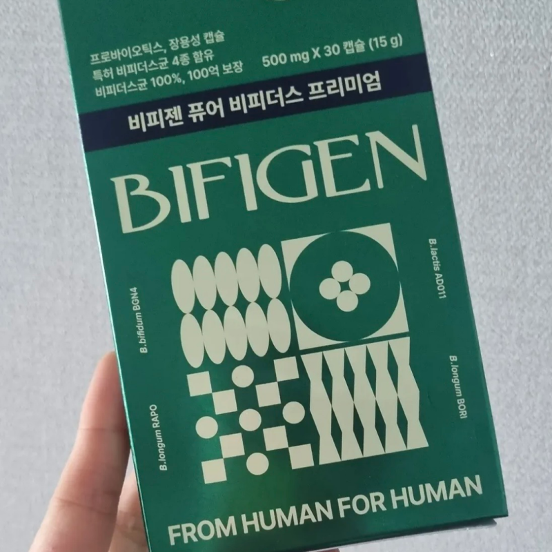 [-12kg] 비피젠 유산균 섭취방법 제대로만 먹어도 효과 잘봐요