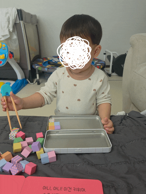 20개월 아기 젓가락 연습｜고리 없는 젓가락부터 에디슨 젓가락까지