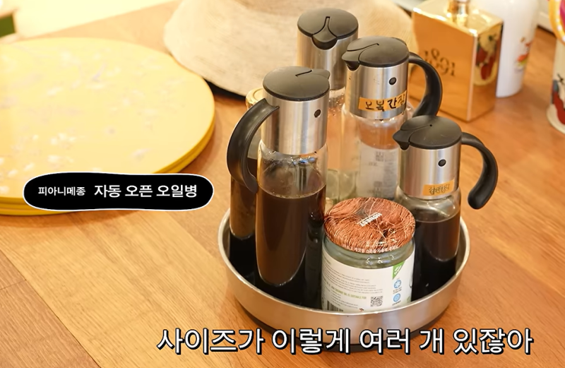 고소영 유튜브 추천템 | 피아니메종 스텐 오일디스펜서 오일병, 회전트레이
