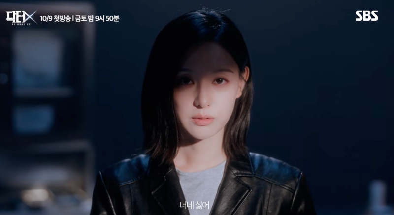 김지원 복귀작 닥터X, 눈물의 여왕 이후 2년 만! 등장인물·관전 포인트 정리