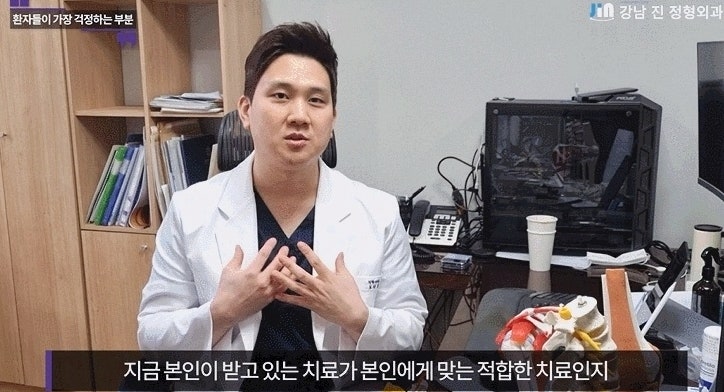 역삼 손가락 퇴행성 관절염, 수술 꼭 해야 할까요?
