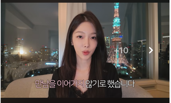 환승연애4 원규 지현 결국결별 유튜브 눈물고백 인스타 흔적까지 총정리
