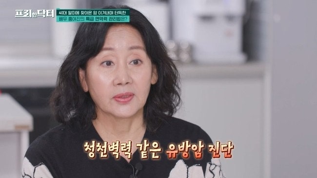 홍여진 유방암, 자가검진에서 발견한 멍울이 바꾼 삶