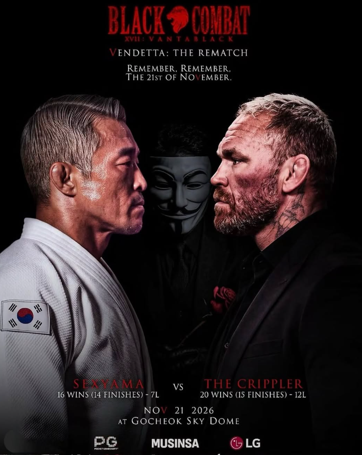 추성훈 은퇴전 장소·날짜·대회명, 아직 발표되지 않은 것까지 총정리!!!