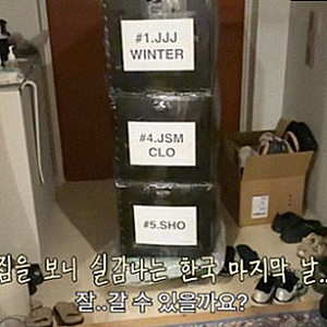 장윤주 런던 이주 이유 남편 정승민 대학원 합격과 3년 고민 끝 내린 결단