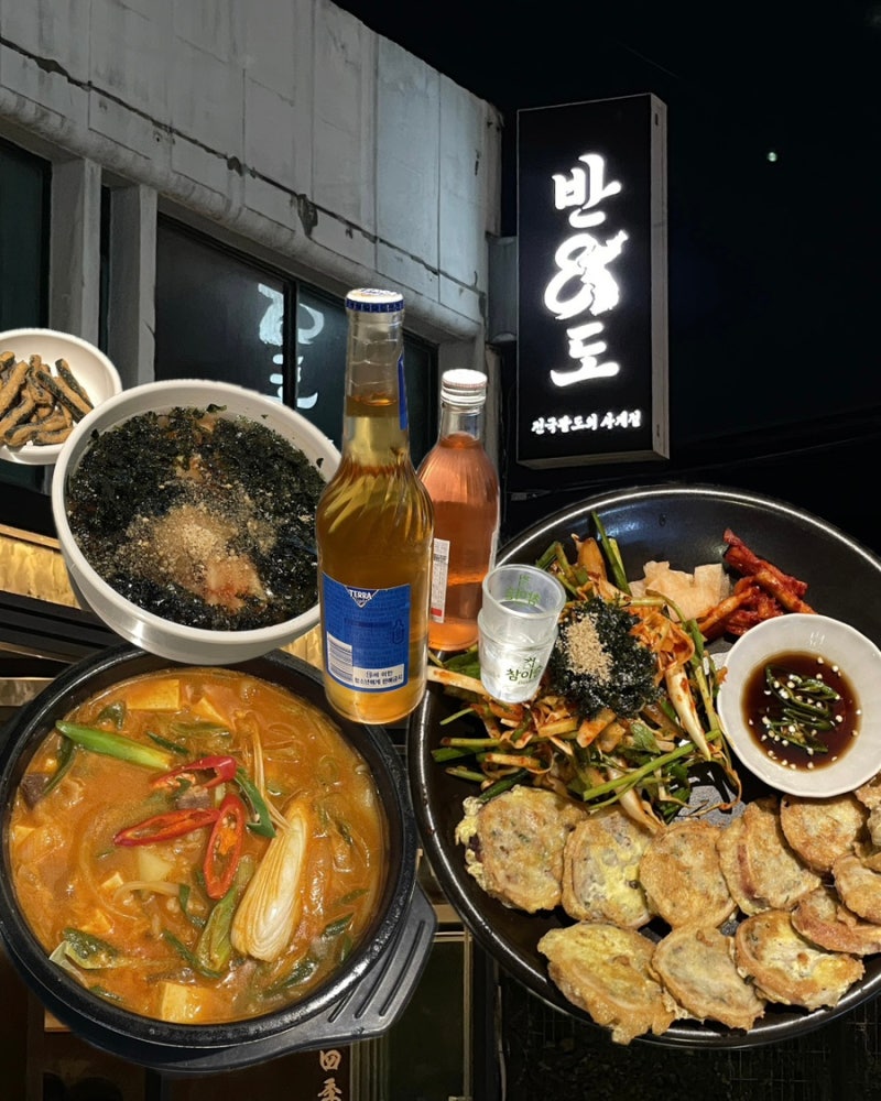 전라도 손맛 가득 야장 술집 전주 객리단길 맛집 / 반도 한식 주점