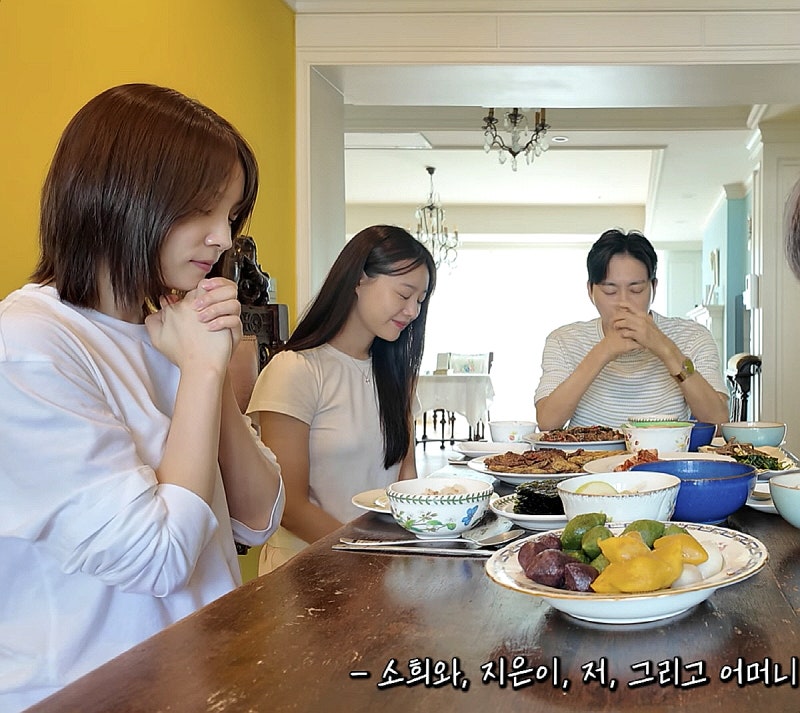 박위 송지은 며느리 차별 논란, 수양딸 윤소희 챙긴 추석 영상 재조명 (연예뉴스)