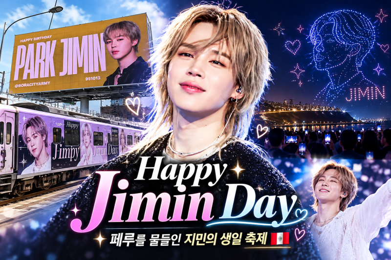 “페루가 지민으로 뒤덮였다” 열차부터 하늘까지…상상 초월 생일 축하