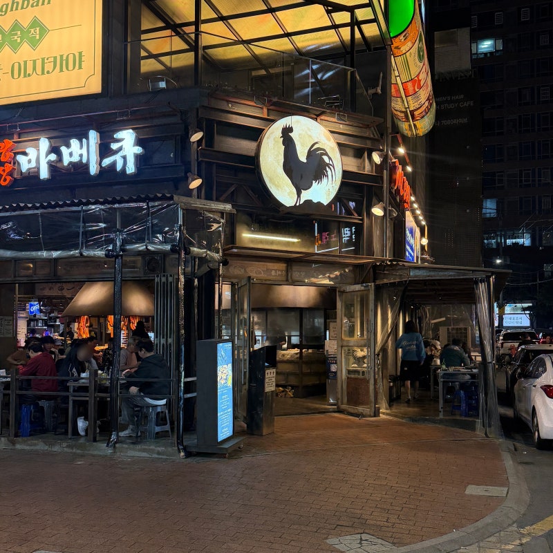 수원 인계동 나혜석거리 야장 술집 ‘달맞이광장바베큐‘ 평일 웨이팅, 메뉴 후기