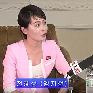 사라진 탈북 여성 ‘임지현’…재입북 8년 만에 다시 주목한송이 “납치돼 북한으로 간 것”....