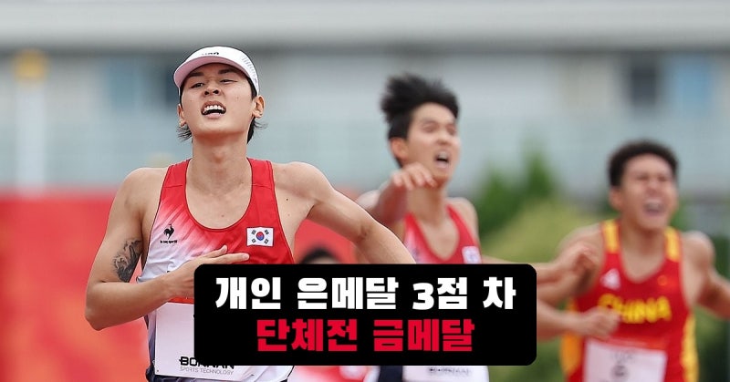 전웅태, 아시안게임 연속 금메달 뒤 나고야 개인 은메달