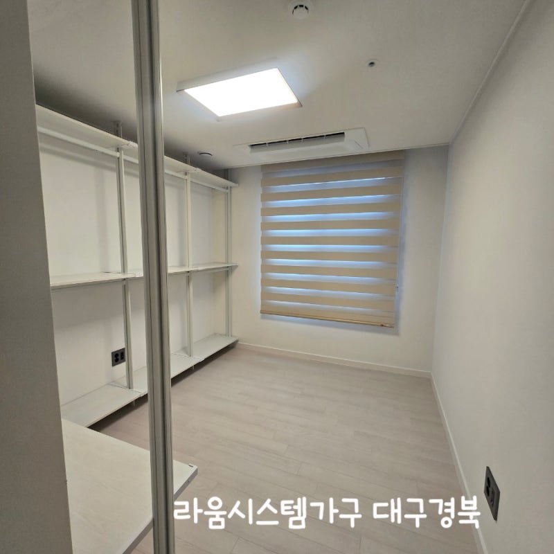 대구 시스템행거 대명자이그랜드시티 드레스룸 달서롯데캐슬센트럴스카이 가벽 안 맞춤가....
