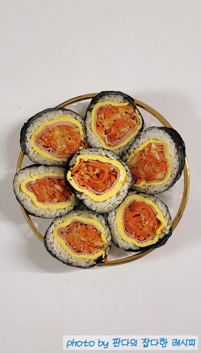 잠봉 양배추당근라페 김밥 웰니스 식단 레시피