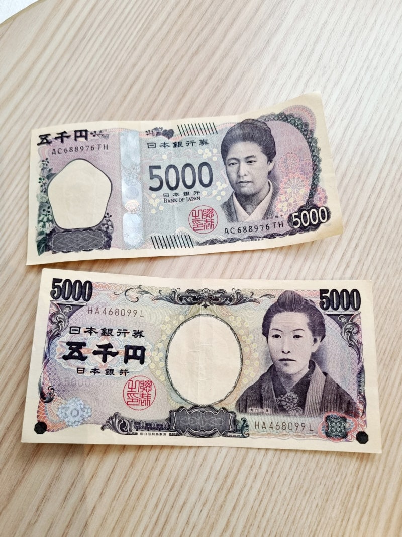 100엔에 846원 된다고?…18년 만에 최저 엔화, 지금 환전해도 되나