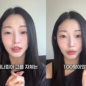 “신천지 그룹에 가까웠다” 프리스틴 정은우가 밝힌 희나피아 활동 당시 의혹