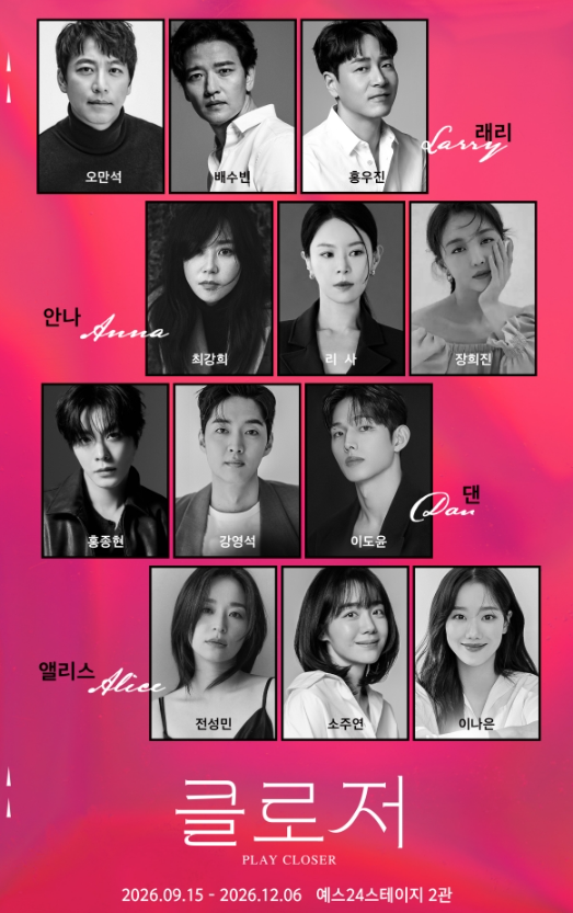 “남자 6명과 키스해야 해” 최강희, 5년 만에 돌아오더니 완전히 달라졌다