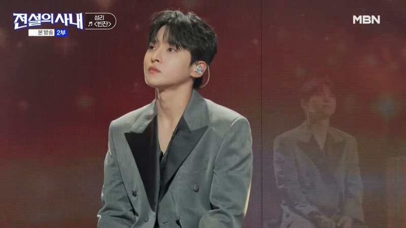 성리 “그 동네에서는 그래도 유명하지 않았나”…수련회 장기자랑 1등도 했다