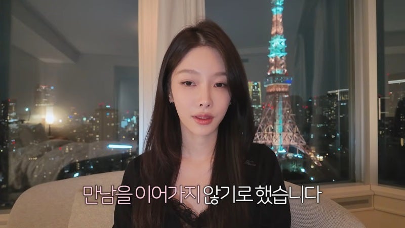 "만남이 있으면 이별이 있듯이" 환승연애4 박지현 정원규 결별 이유는? (연예뉴스)
