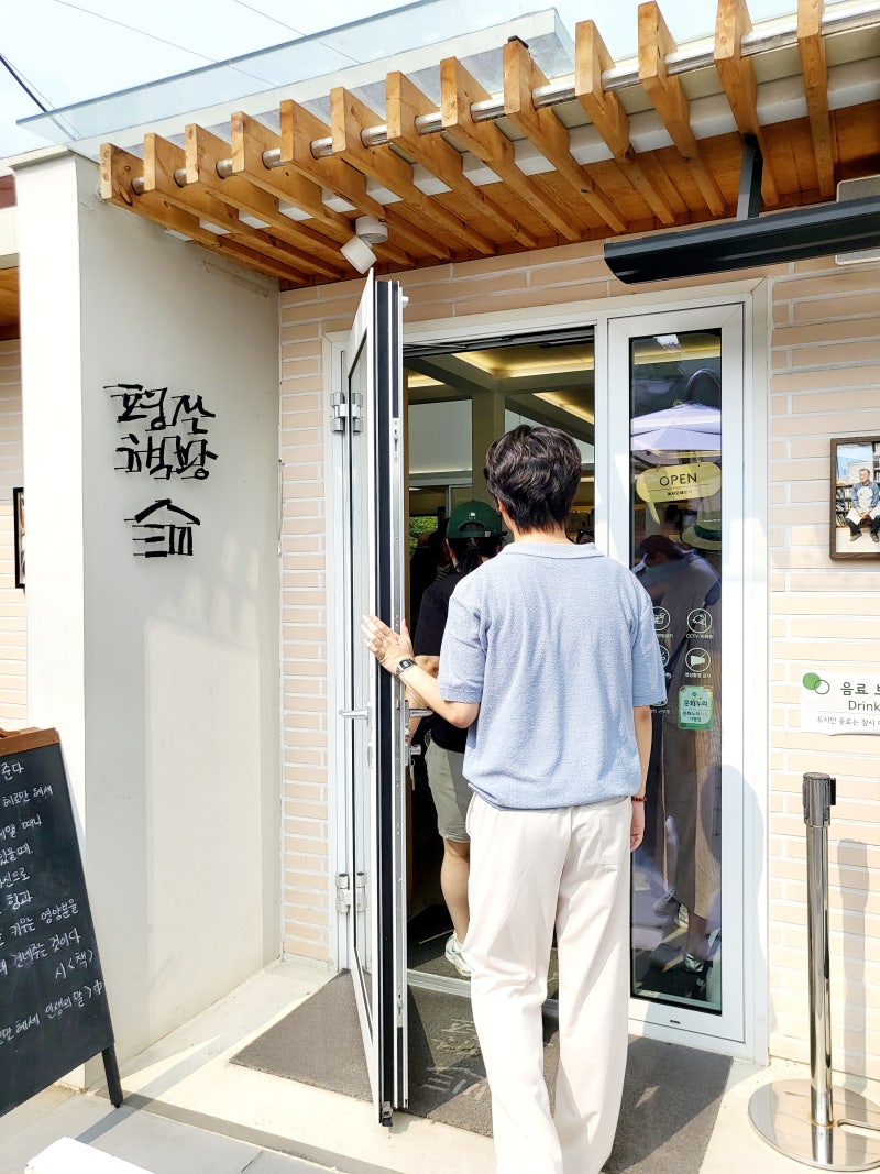 평산책방 : 책과 사람이 만나는 양산의 작은 동네책방.양산가볼만한곳