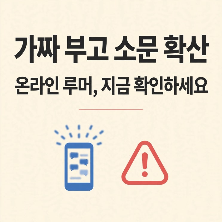 <b>허영만</b> <b>부고 해프닝</b> 논란, 동명이인 오인으로 확산된 배경과 현재 ....