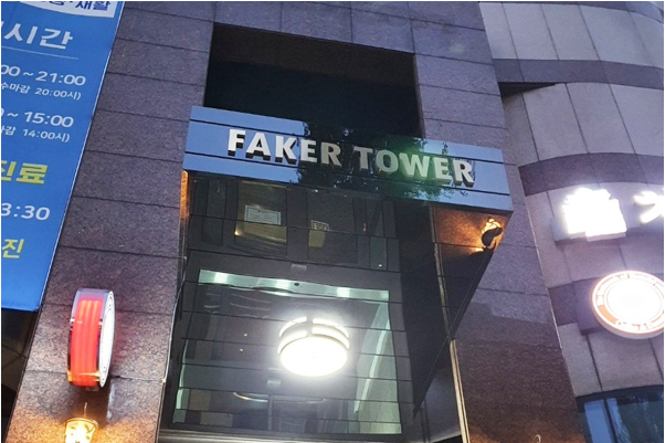 “연봉만 센 줄 알았는데...” 빌딩까지 가진 스포츠 스타 5명 누구?
