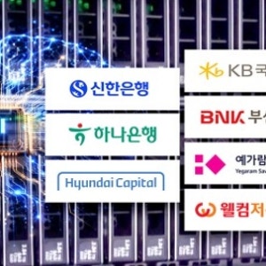 한국 금융권 해킹범, 중국 광둥성 26세 추정…신원 단서 포착