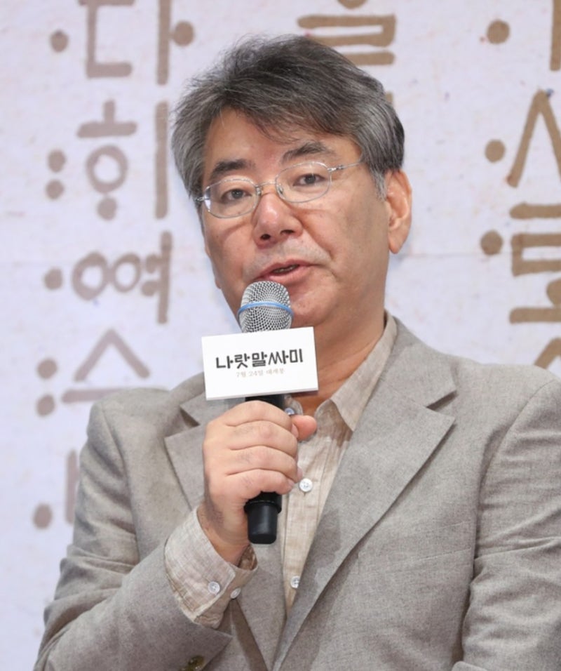 영화 나랏말싸미 조철현 감독 별세 안타까운 전말